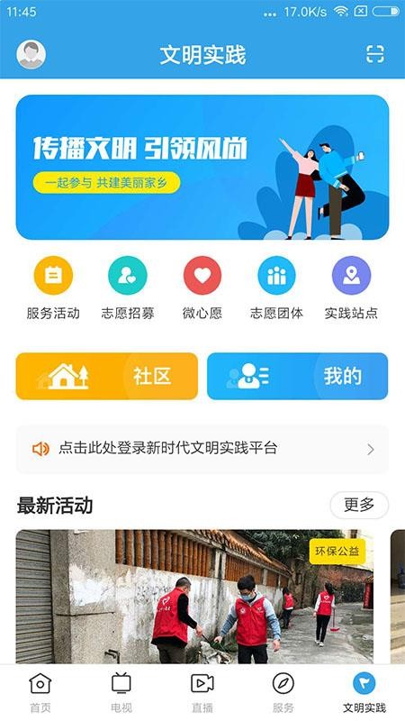 ֲֻapp-ֲ v1.0.6 ׿