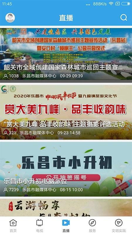 ֲֻapp-ֲ v1.0.6 ׿