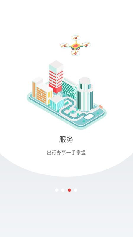 Plusֻapp-Plus v2.10.7 ׿