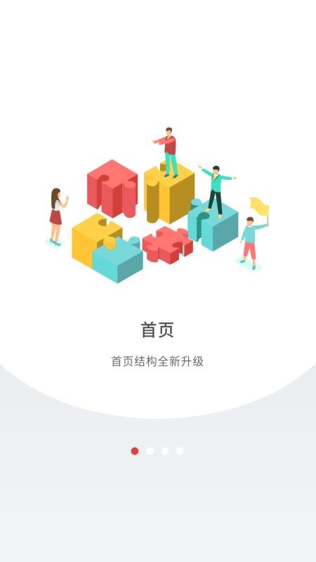 Plusֻapp-Plus v2.10.7 ׿