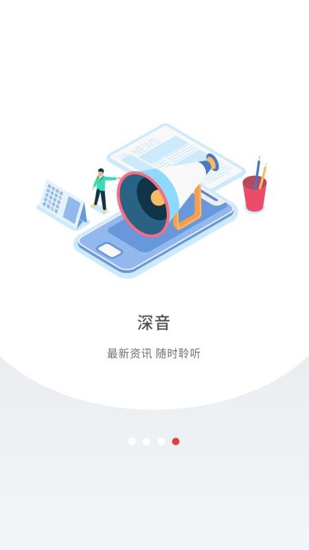 Plusֻapp-Plus v2.10.7 ׿