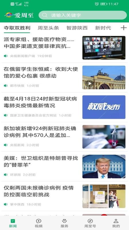 ֻapp- v1.2.4 ֻ