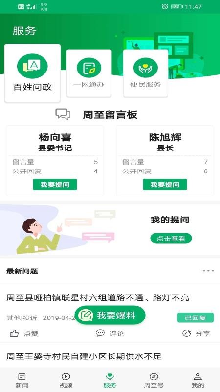 ֻapp- v1.2.4 ֻ