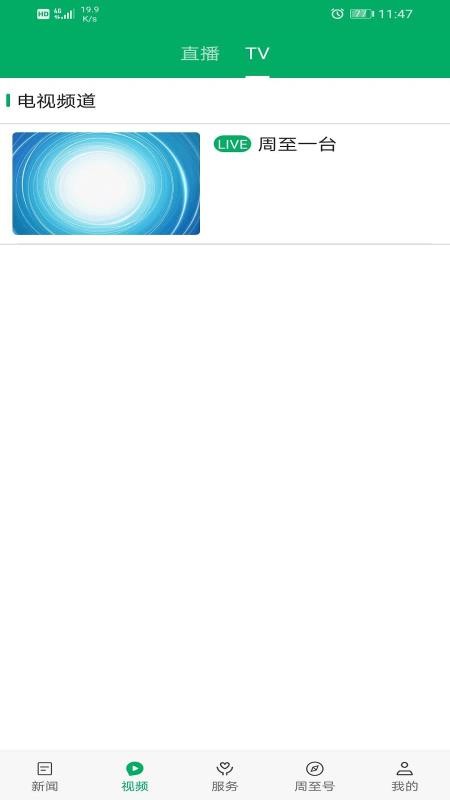 ֻapp- v1.2.4 ֻ