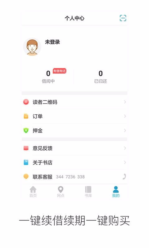 ͼֻapp-ͼ v1.0.34 ֻ