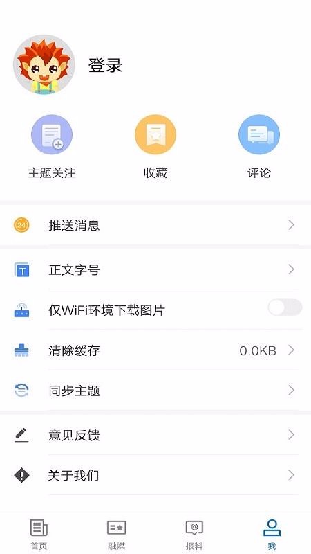 Ǻõطֻapp-Ǻõط v1.0.0 ׿