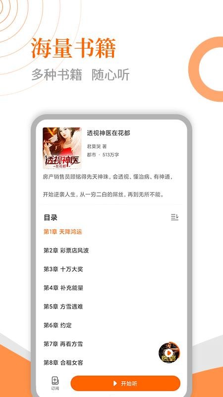 ࿴ֻapp-࿴ v1.0.1 ׿