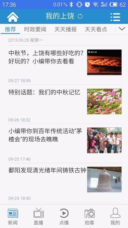 ҵֻapp-ҵ v2.1.5 ׿