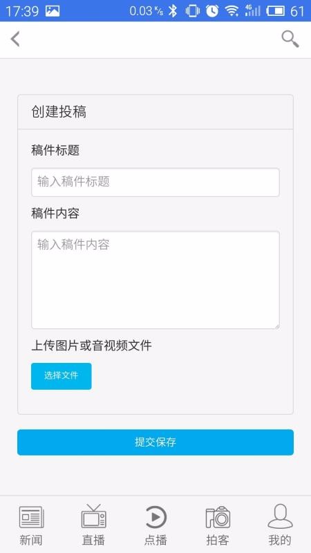 ҵֻapp-ҵ v2.1.5 ׿