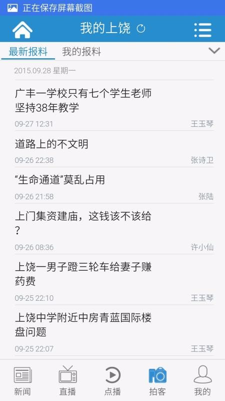 ҵֻapp-ҵ v2.1.5 ׿