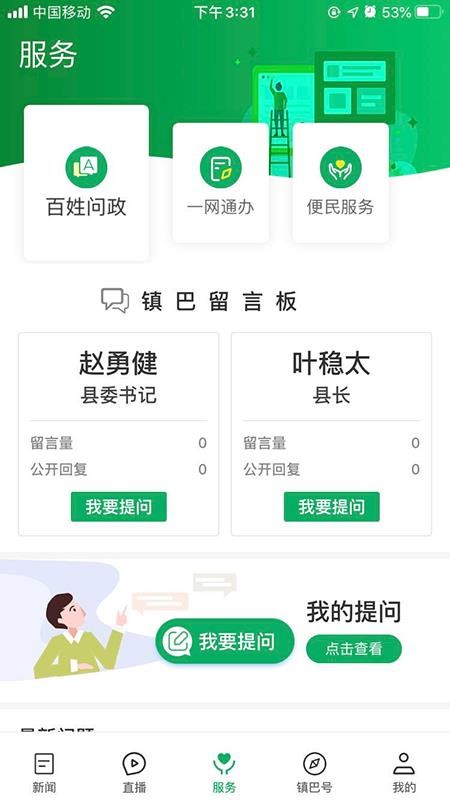 ֻapp- v1.1.3 ׿