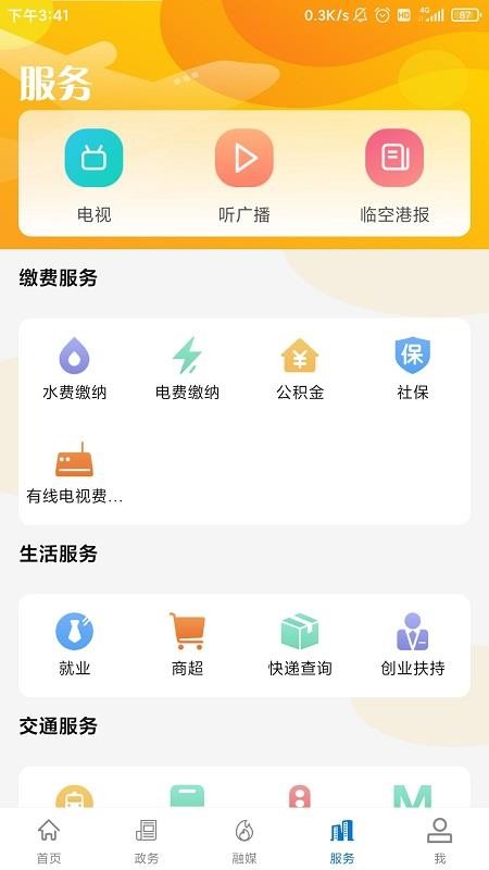 ٿոֻapp-ٿո v1.0.0 ׿