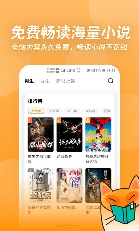 Сֻapp-С v1.2.1.829 ׿