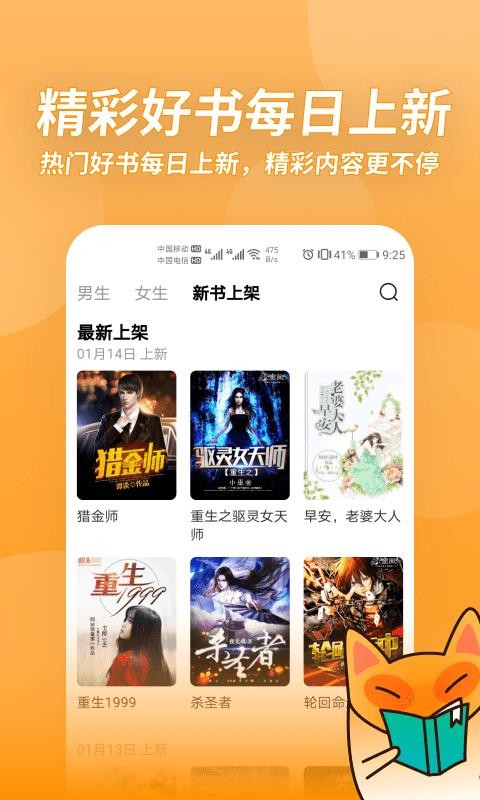 Сֻapp-С v1.2.1.829 ׿
