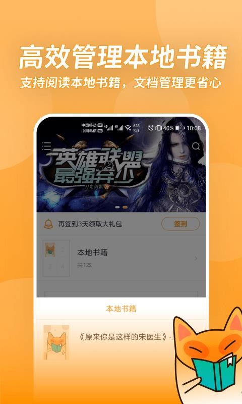 Сֻapp-С v1.2.1.829 ׿