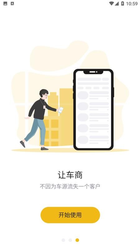 ֻapp- v2.0.6 ֻ