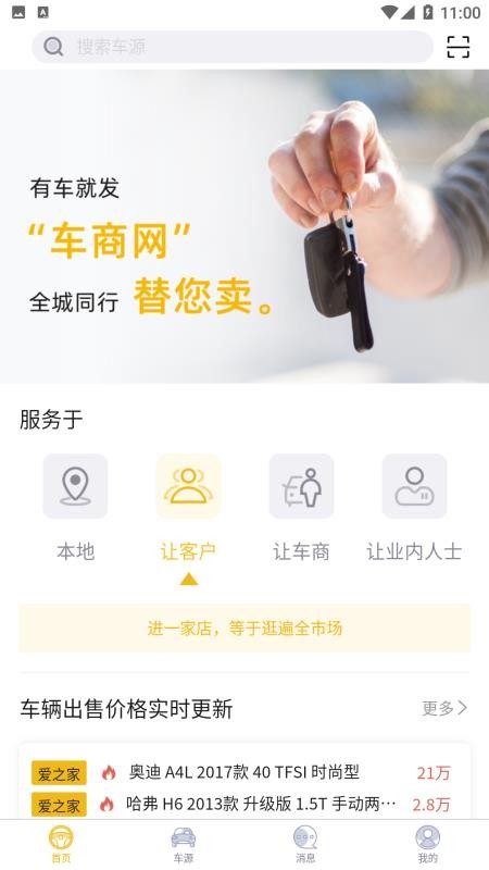 ֻapp- v2.0.6 ֻ