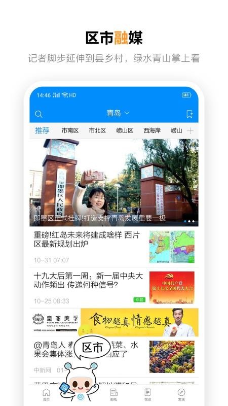ൺֻapp-ൺ v6.5.3 ֻ