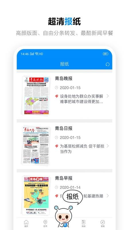 ൺֻapp-ൺ v6.5.3 ֻ