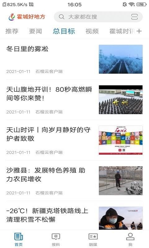 Ǻõطֻapp-Ǻõط v1.0.0 ֻ