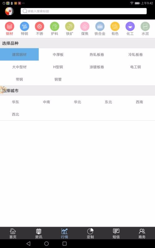 ϸ֮HDֻapp-ϸ֮HD v2.5.7 ֻ