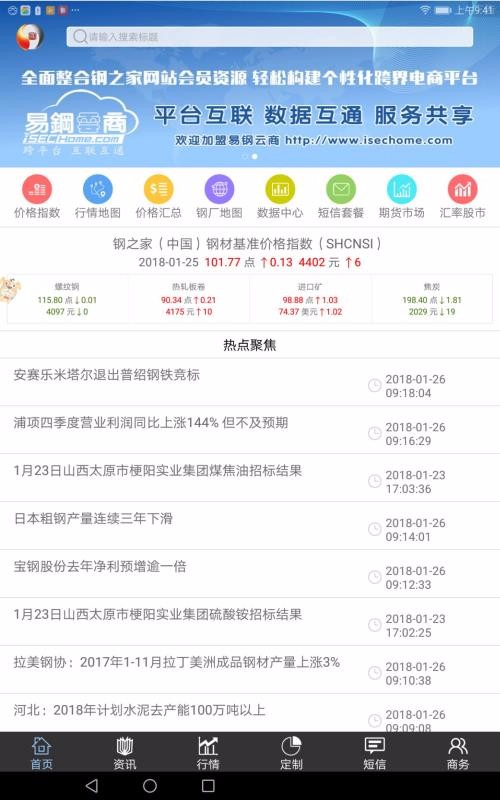 ϸ֮HDֻapp-ϸ֮HD v2.5.7 ֻ