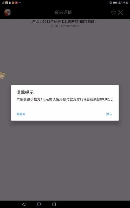 ϸ֮HDֻapp-ϸ֮HD v2.5.7 ֻ