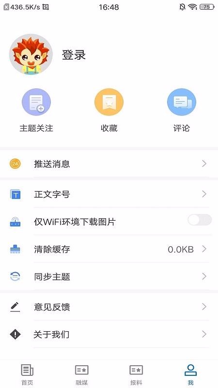 ºͺõطֻapp-ºͺõط v1.0.0 ׿