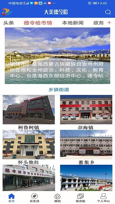 ֻapp- v1.0.28 ֻ