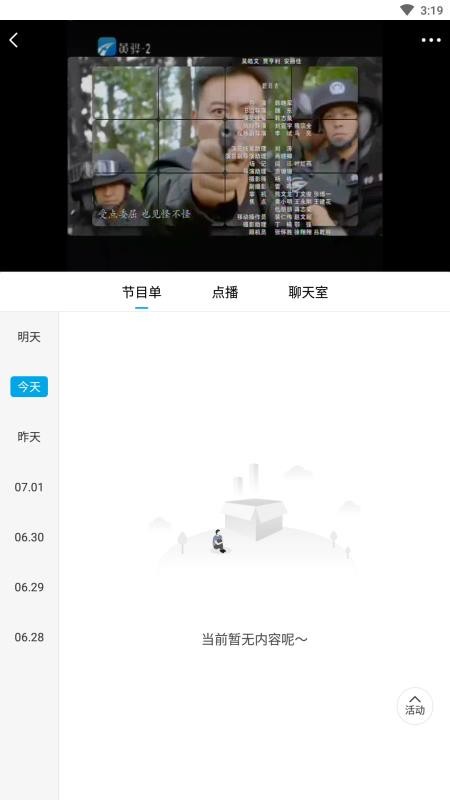 ƻֻapp-ƻ v1.6.1 ׿