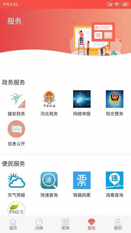 ݳֻapp-ݳ v1.6.1 ׿