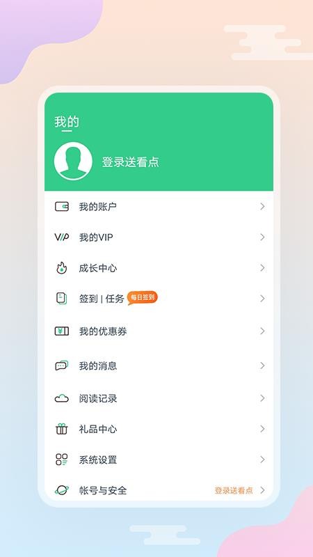 С˵ֻapp-С˵ v3.9.9.3200 ֻ