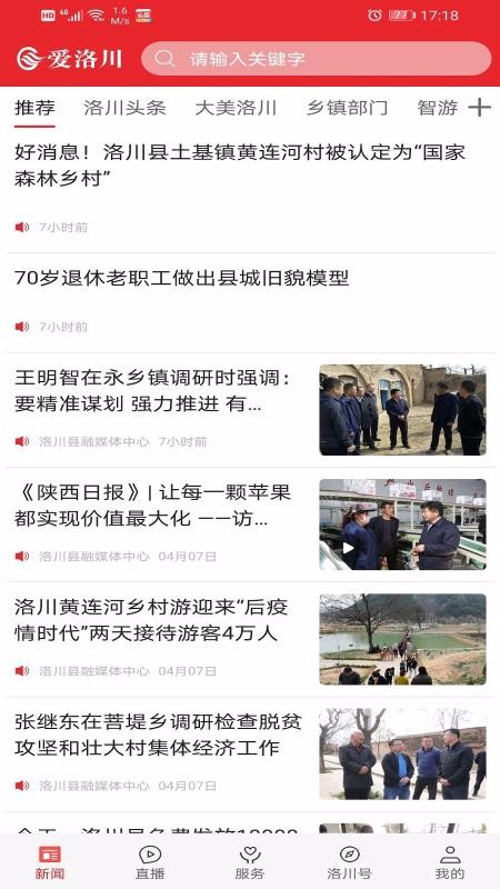 崨ֻapp-崨 v1.1.6 ֻ