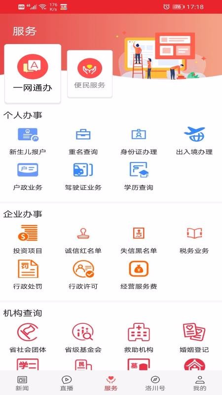 崨ֻapp-崨 v1.1.6 ֻ