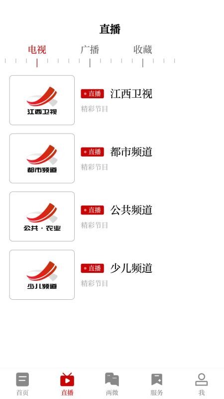ϸֻapp-ϸ v3.06.02 ׿