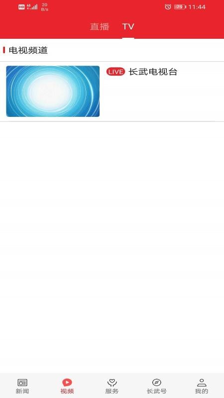 ֻapp- v1.1.5 ֻ
