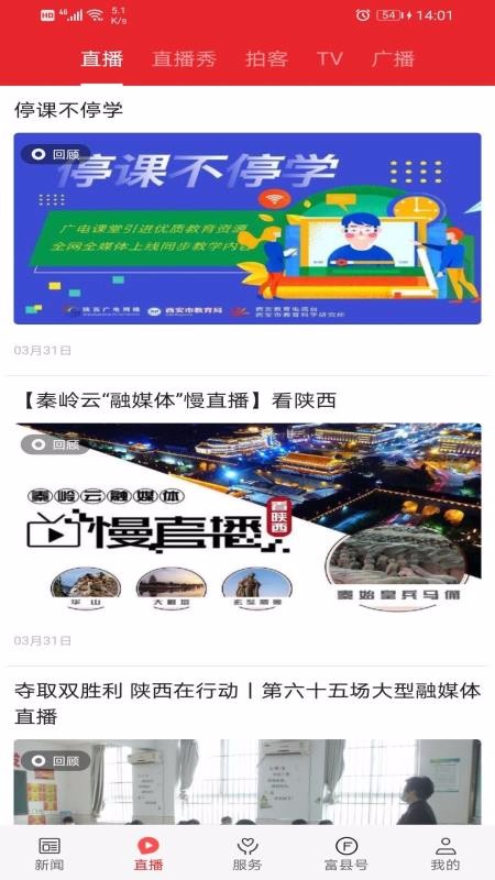 ֻapp- v1.3.1 ׿