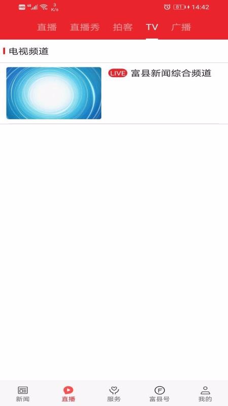 ֻapp- v1.3.1 ׿