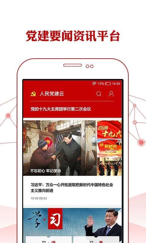 񵳽ֻapp-񵳽 v1.4.4 ׿