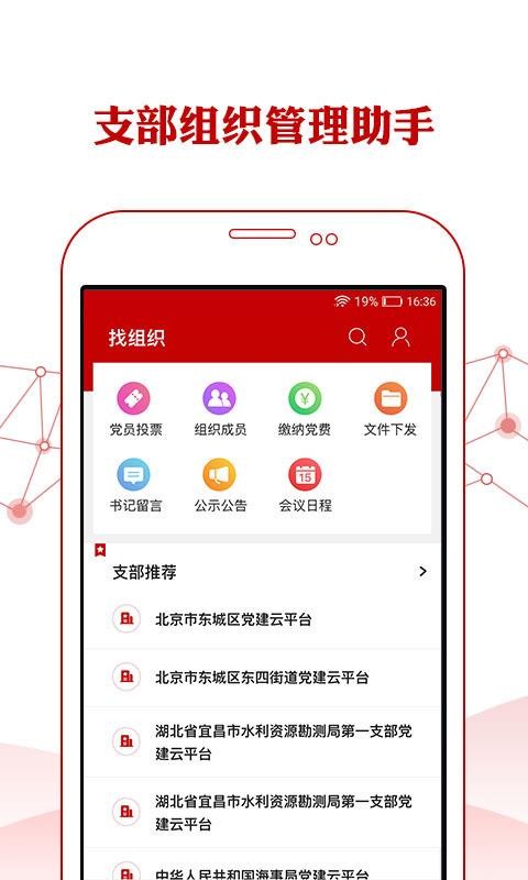 񵳽ֻapp-񵳽 v1.4.4 ׿