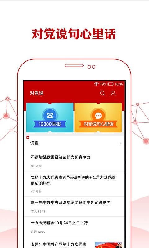 񵳽ֻapp-񵳽 v1.4.4 ׿