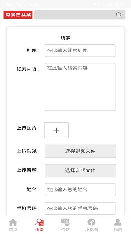 ɹͷֻapp-ɹͷ v1.0.3 ׿