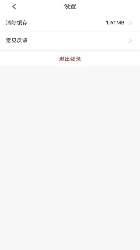 ɹͷֻapp-ɹͷ v1.0.3 ׿