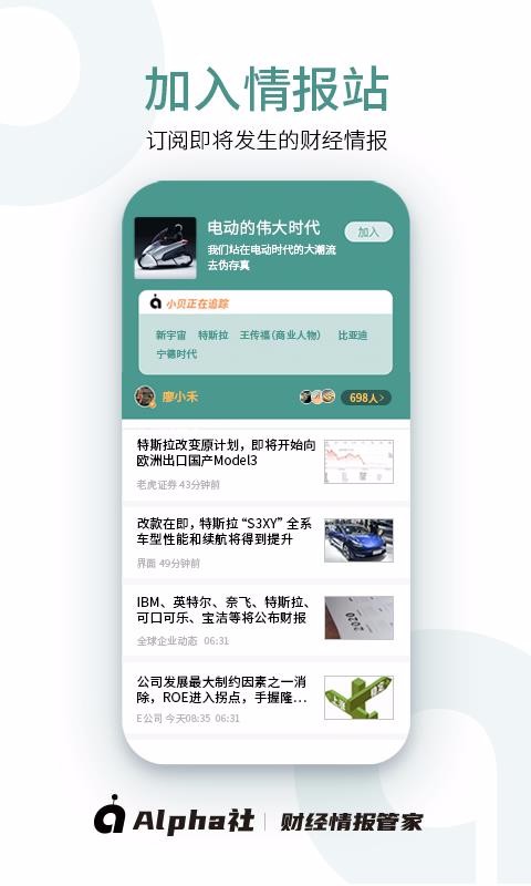 Alphaֻapp-Alpha v2.2.0 ׿
