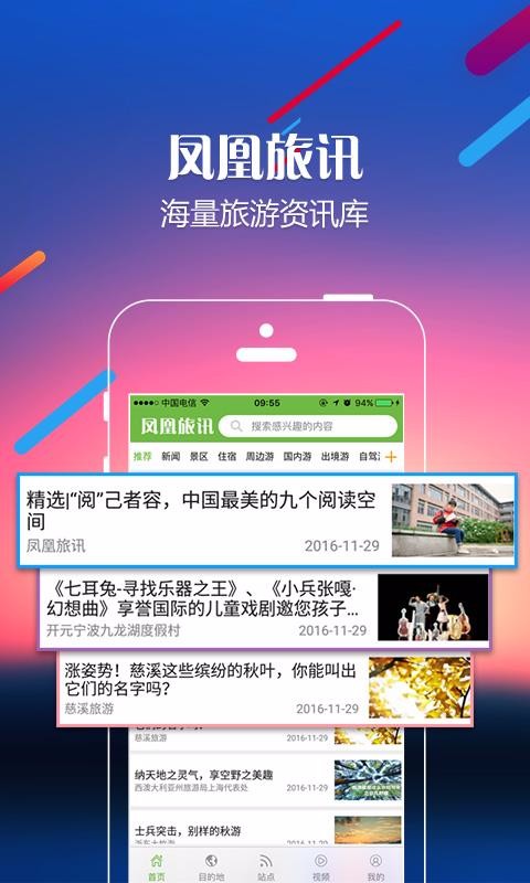 Ѷֻapp-Ѷ v1.4.1 ֻ