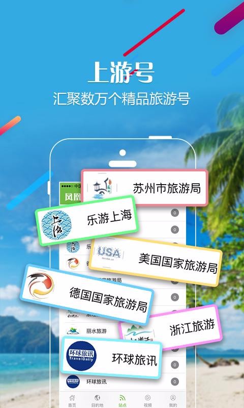 Ѷֻapp-Ѷ v1.4.1 ֻ