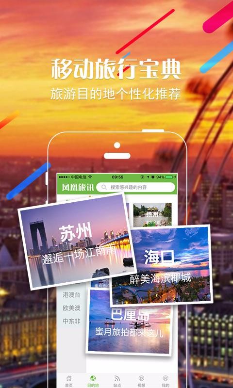 Ѷֻapp-Ѷ v1.4.1 ֻ