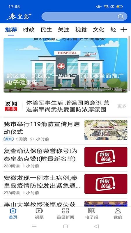ػʵPlusֻapp-ػʵPlus v1.2.0 ֻ