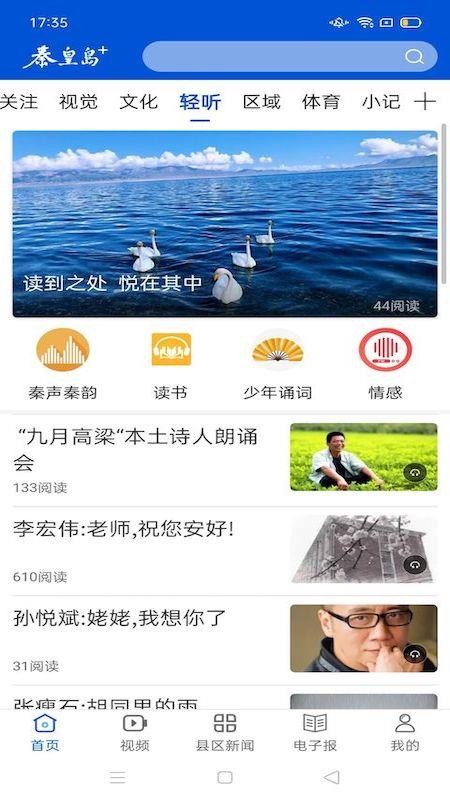 ػʵPlusֻapp-ػʵPlus v1.2.0 ֻ