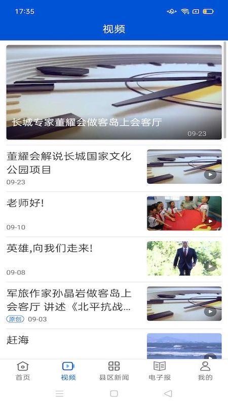 ػʵPlusֻapp-ػʵPlus v1.2.0 ֻ